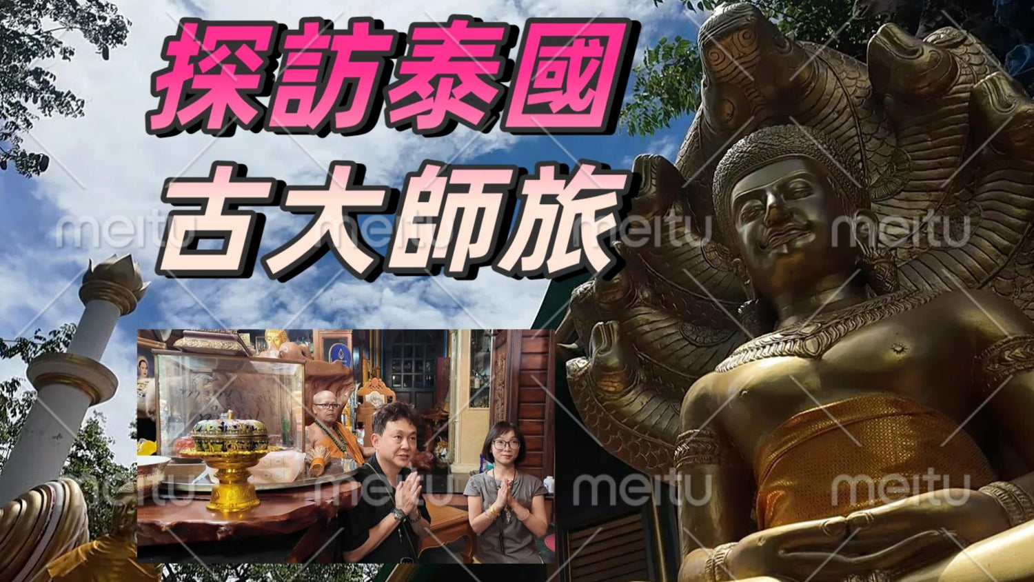 古巴杰士納大師