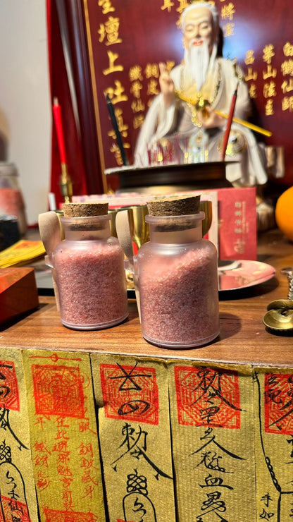 六壬硃砂鹽米 - 細樽裝